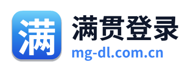 满贯登录 Logo